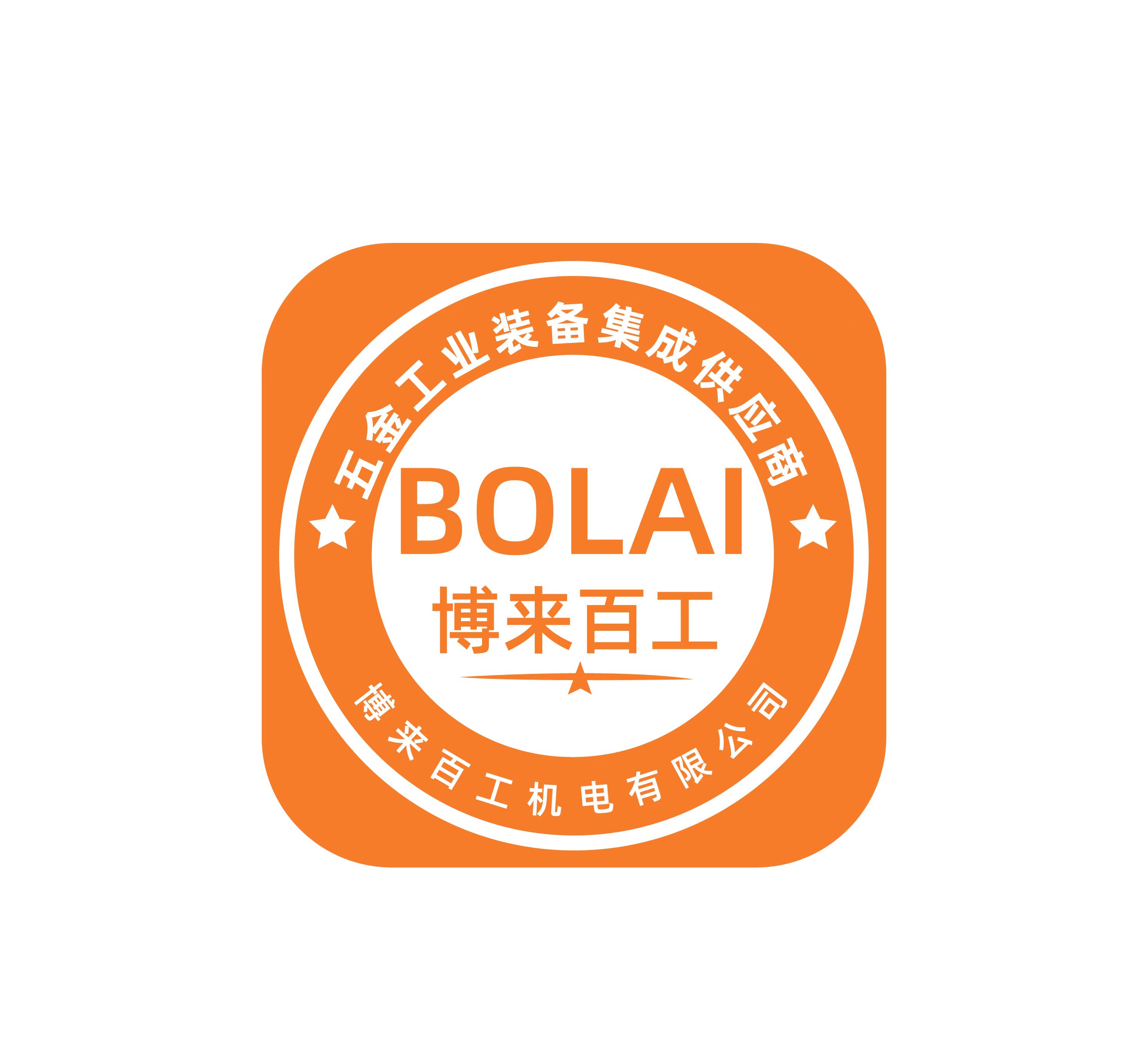 博来百工 -开户